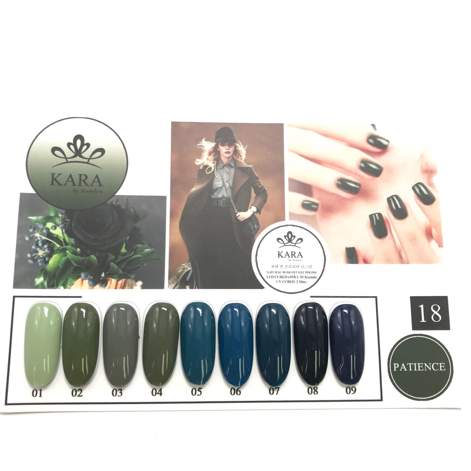 Kara By Nadelyn Korean Gel Polish Set 18