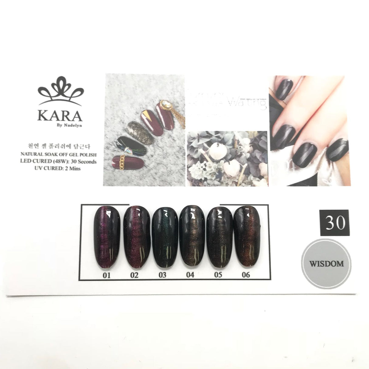 Kara By Nadelyn Korean Gel Polish Set 30