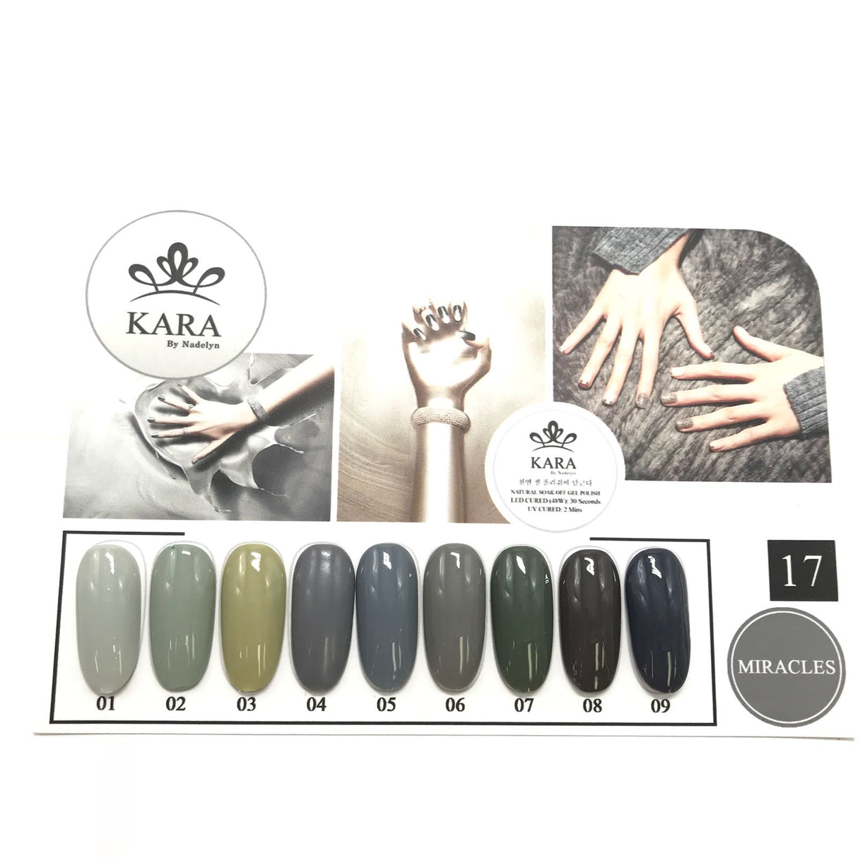 Kara By Nadelyn Korean Gel Polish Set 17