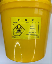 将图片加载到图库查看器，Sharp Container, ATOMUS 1L Tattoo Plastic Sharp Container Tattoo Medical Disposal Biohazard Needle Waste Box Safe Lock Container Tattoo Supplies
